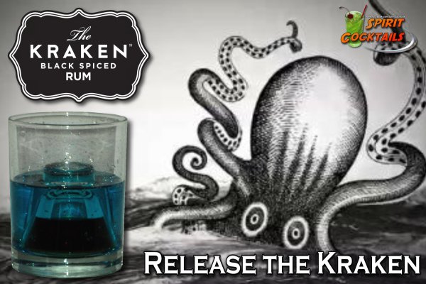 Kraken 13at