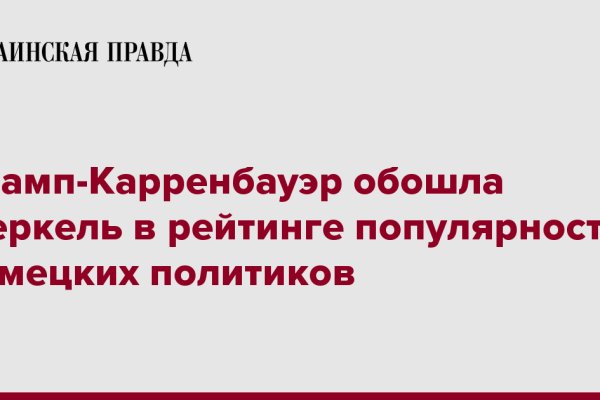 Кракен что это за маркетплейс