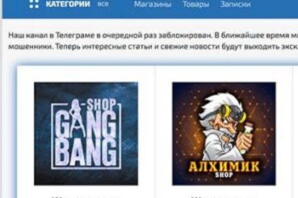 Кракен даркнет тор