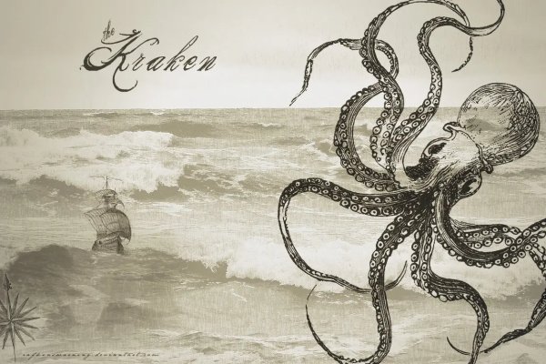 Кракен ссылка kraken zerkalo