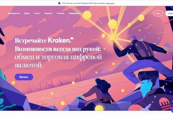 Кракен тор krakens13 at