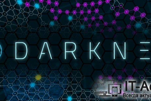 Kraken darknet market