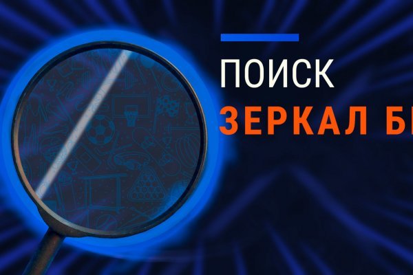 Kraken darknet market сайт