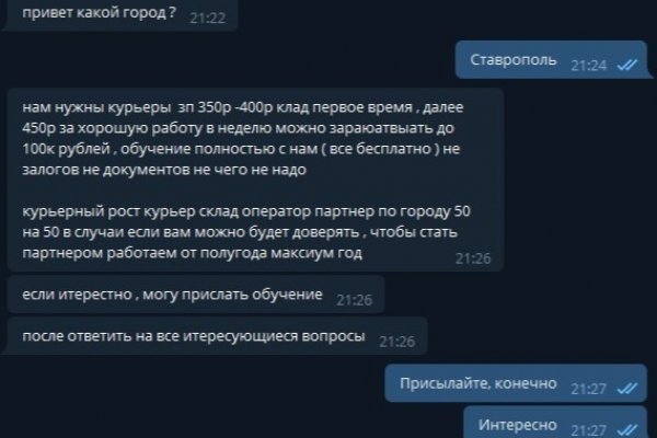 Ссылка кракен kr2web in