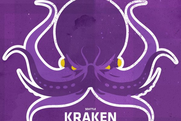 Http kraken