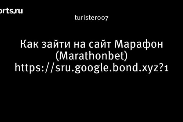 Сайты по продаже наркотиков