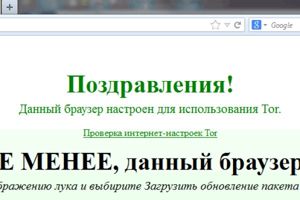 Кракен маркет kr2web in