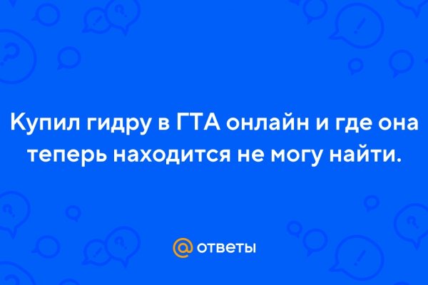 Kraken ссылка зеркало официальный сайт