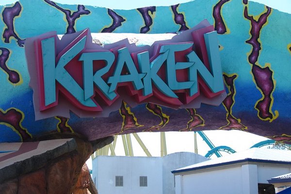 Kraken 17at