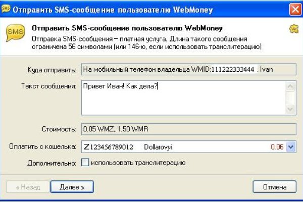 Восстановить доступ к кракену